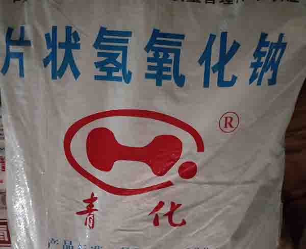 阜阳氢氧化钠-合肥BB视讯|量大质优-食品氢氧化钠